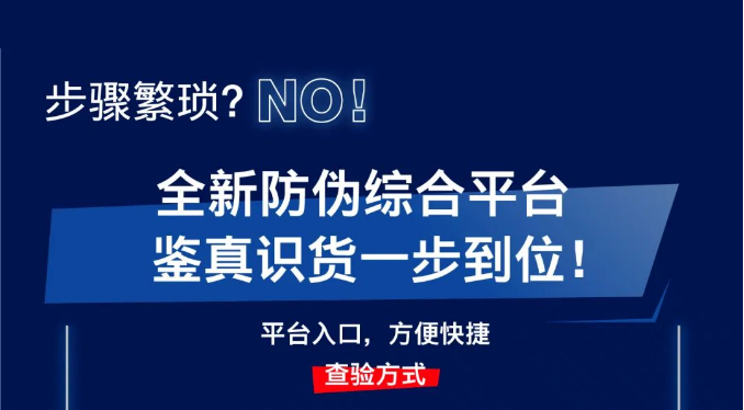 一招教會你如何辨別正品美孚機油